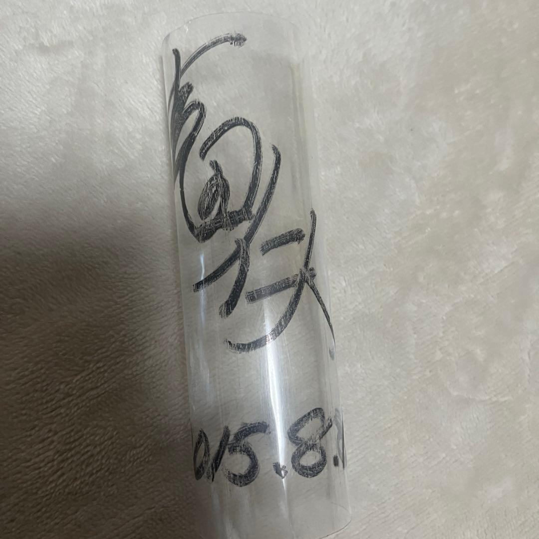 吉田仁人　私物サイン会　ペンライトシート