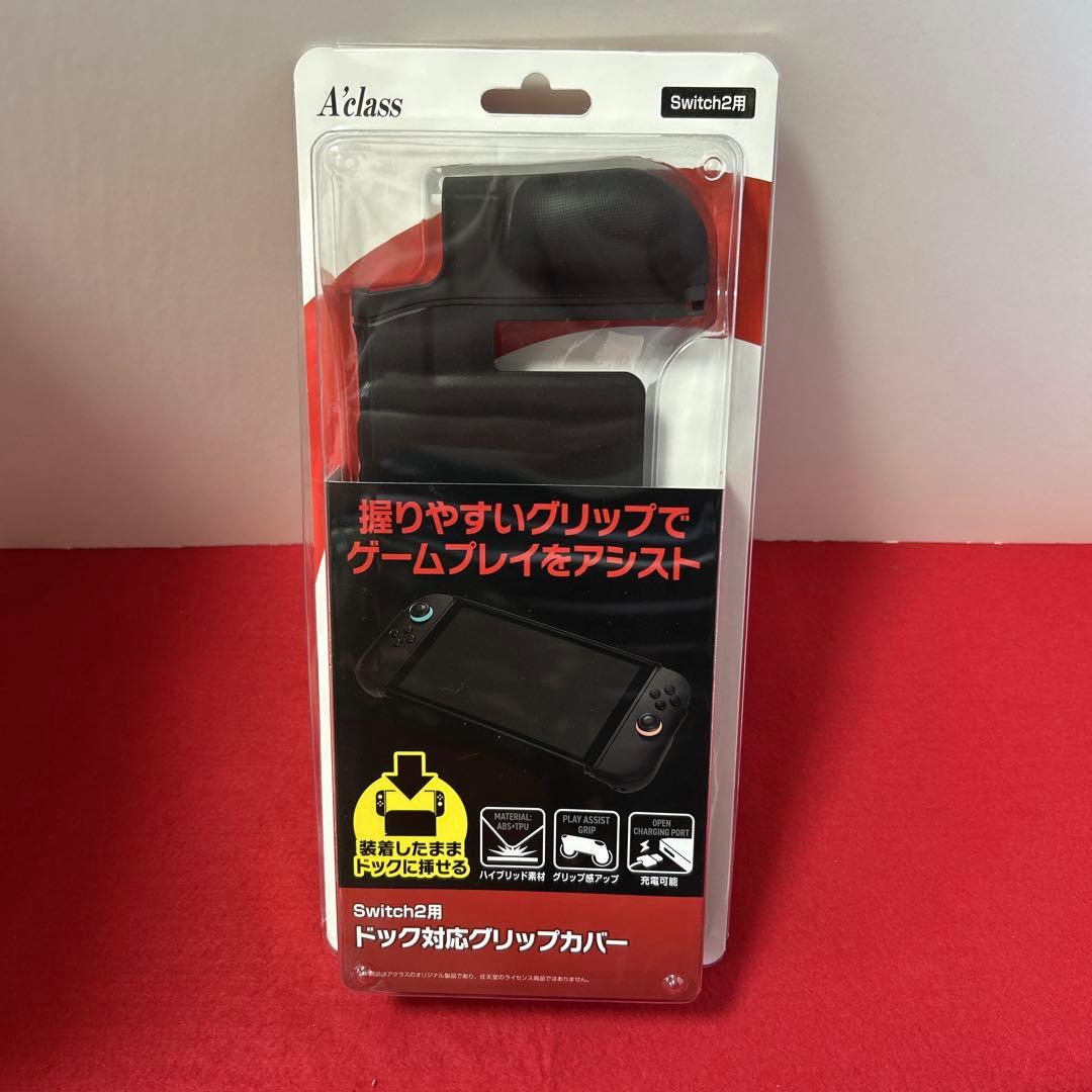 Nintendo Switch2 本体 おまけ付き