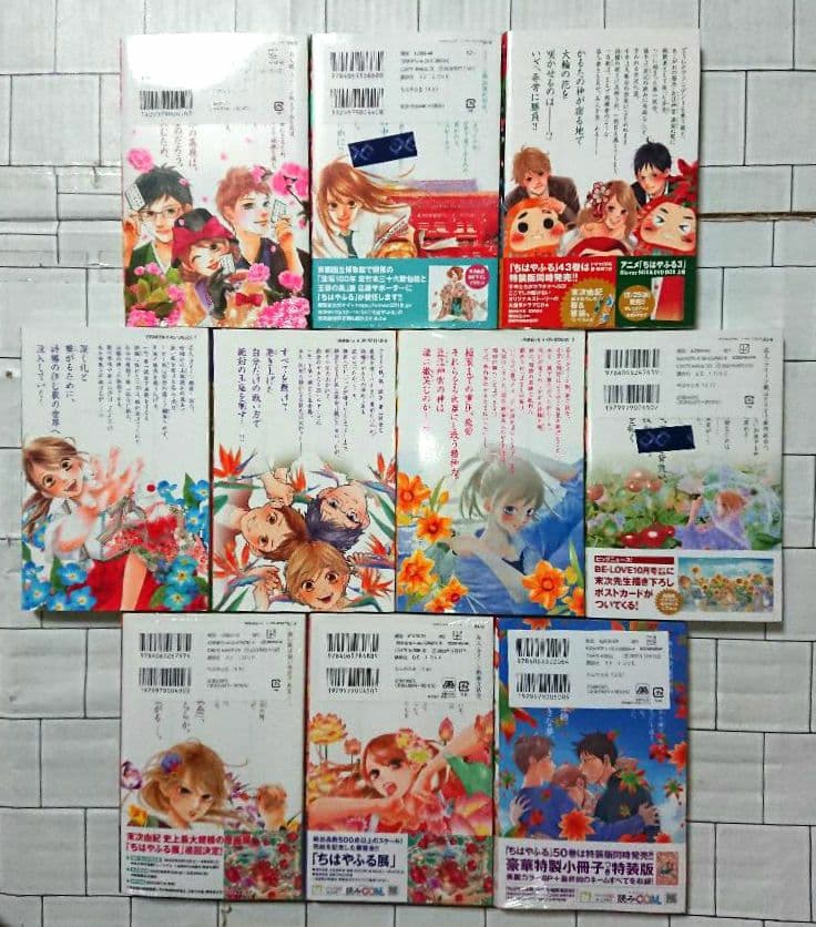 【63冊セット】「ちはやふる」1~50巻+中学生編+小説版+関連本
