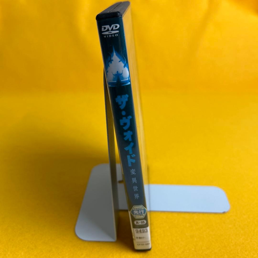 《新品ケース》廃盤 ザ・ヴォイド 変異世界('16カナダ) DVD