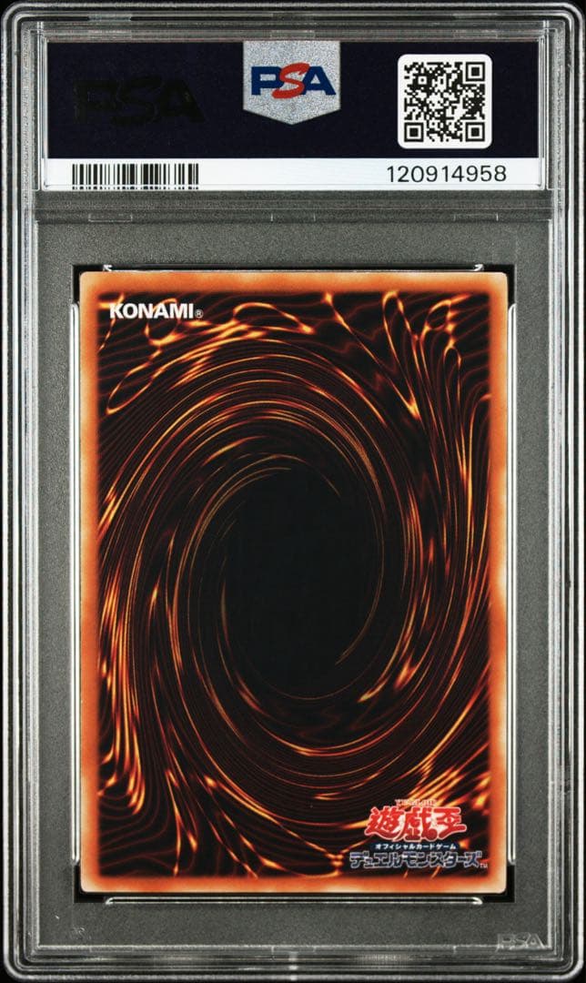 【鑑定品 PSA10 】　極美品　最安値　キメラテックオーバードラゴン　レリーフ