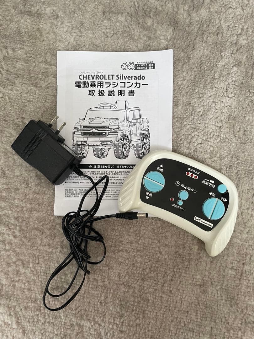 シボレーシルバラード　電動乗用ラジコン