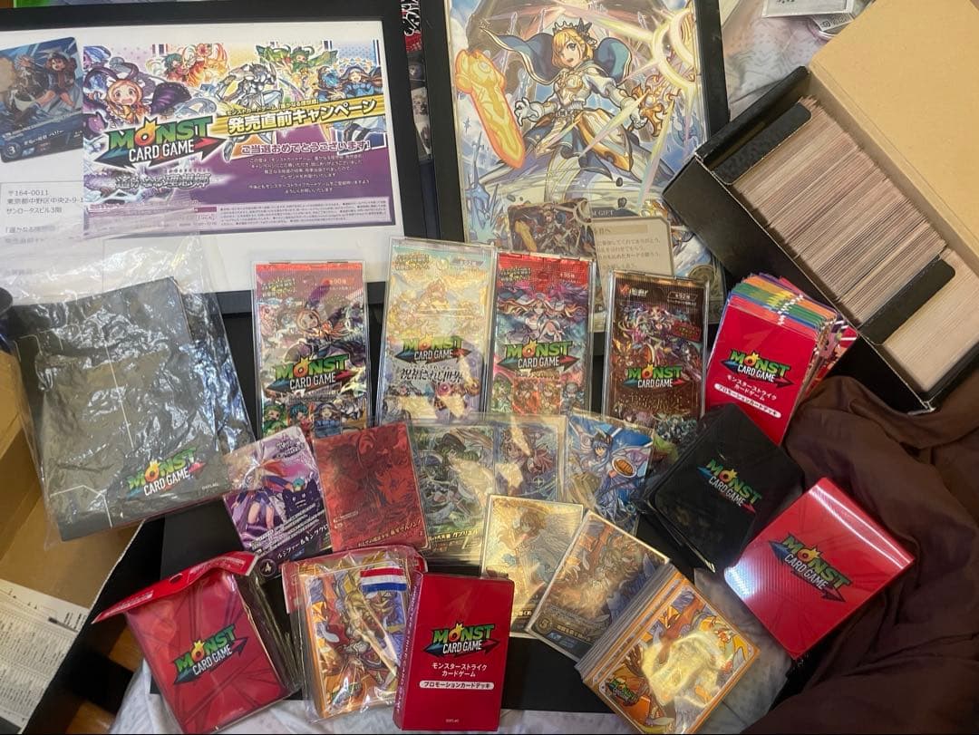 本日限定値引き中　モンストカードゲーム　当選品・限定品あり　まとめ売り　おまけ付