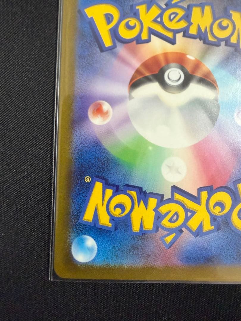 サーナイトex sar ポケモンカード