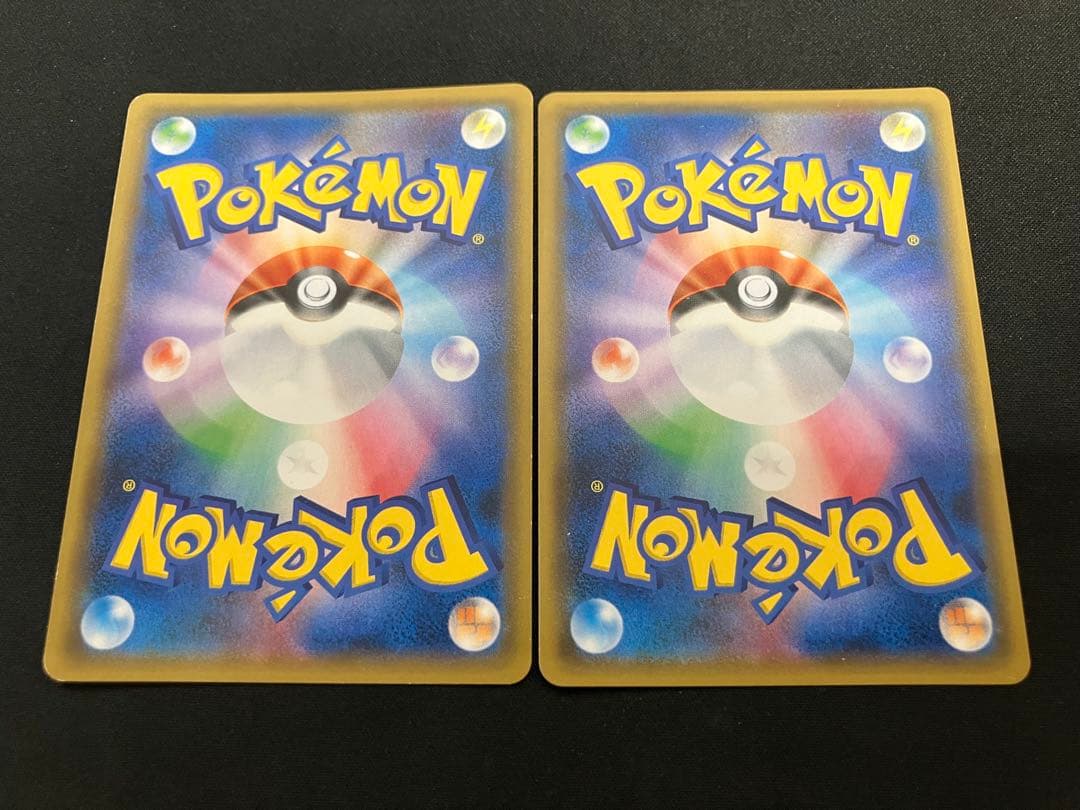 【特価】イースターのピカチュウ プロモ 055/SM ×2枚