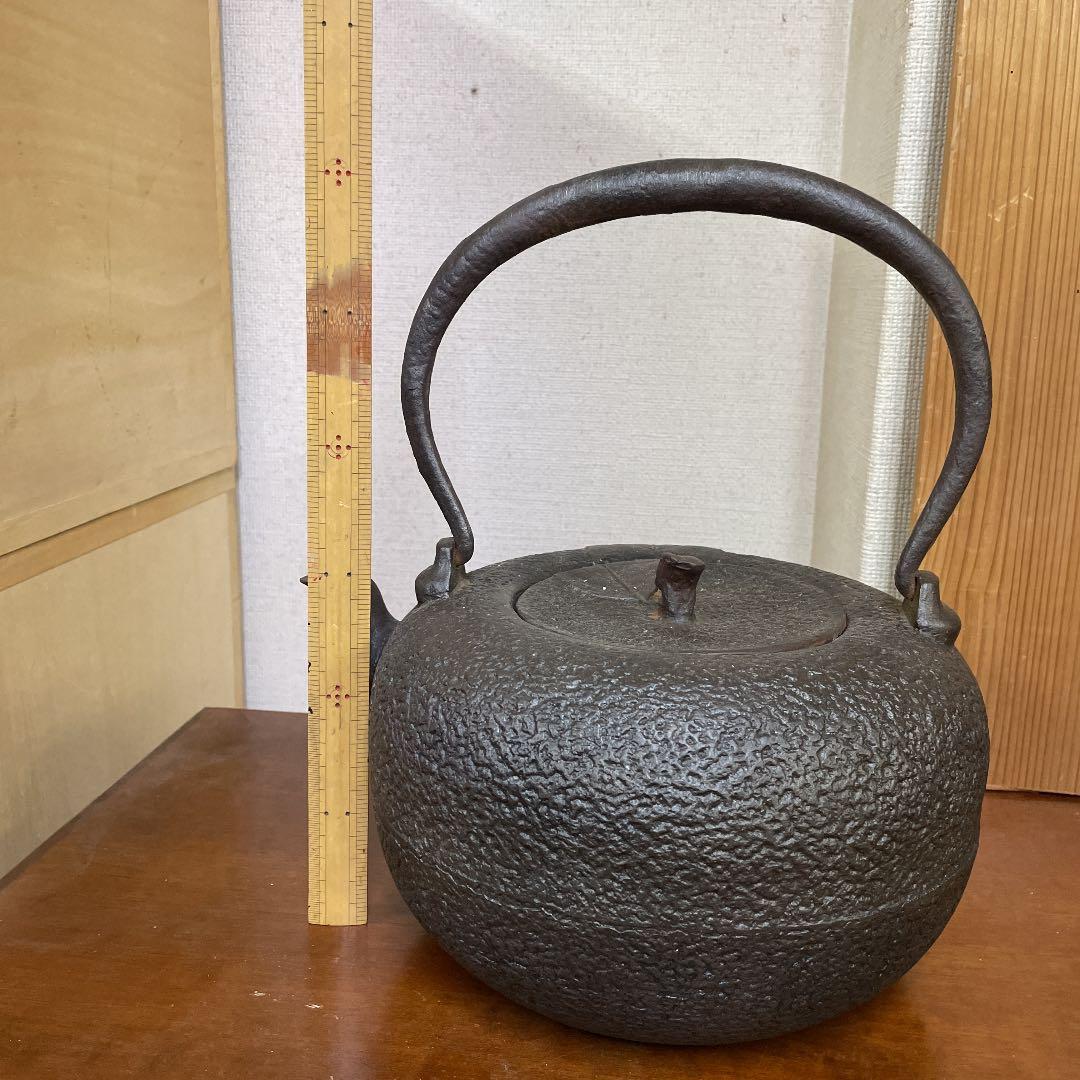 鉄瓶(特大)
