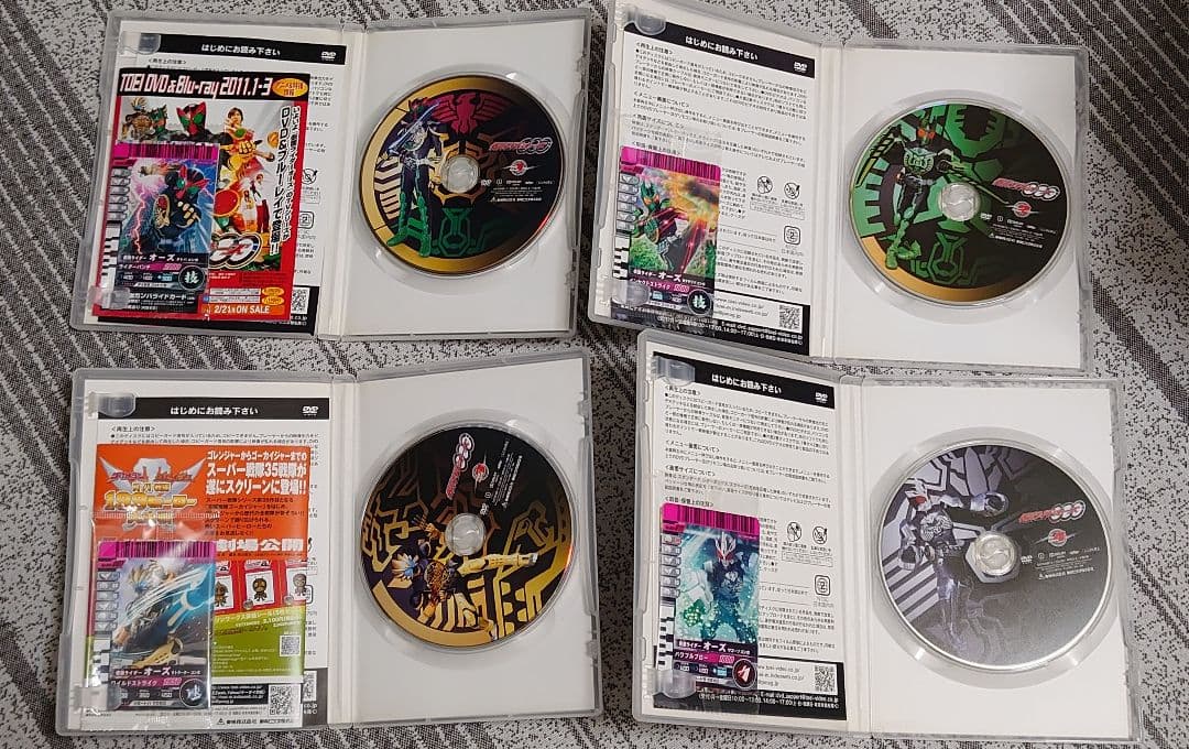 仮面ライダーオーズDVDボックス