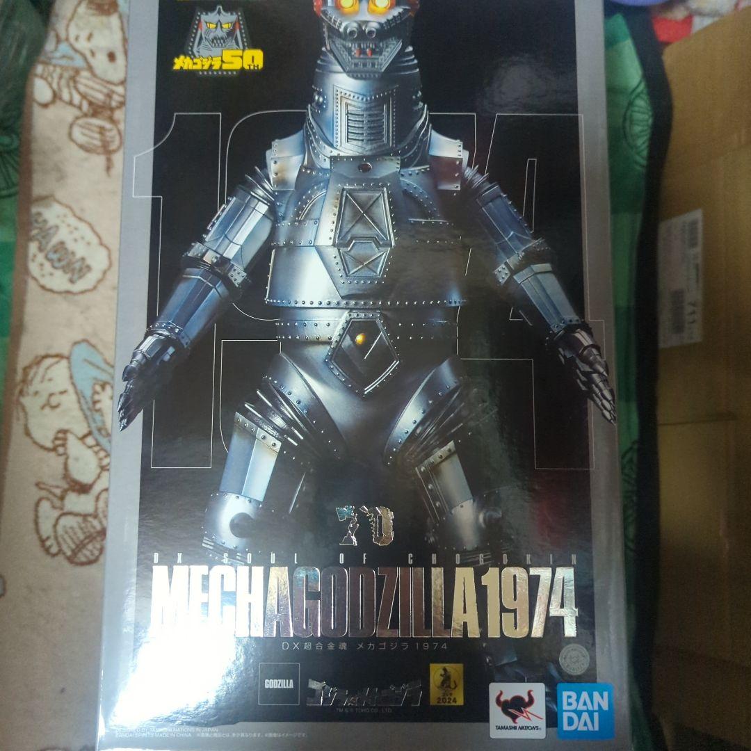 DX 超合金魂 メカゴジラ　1974 バンダイ 開封・パーツ未使用