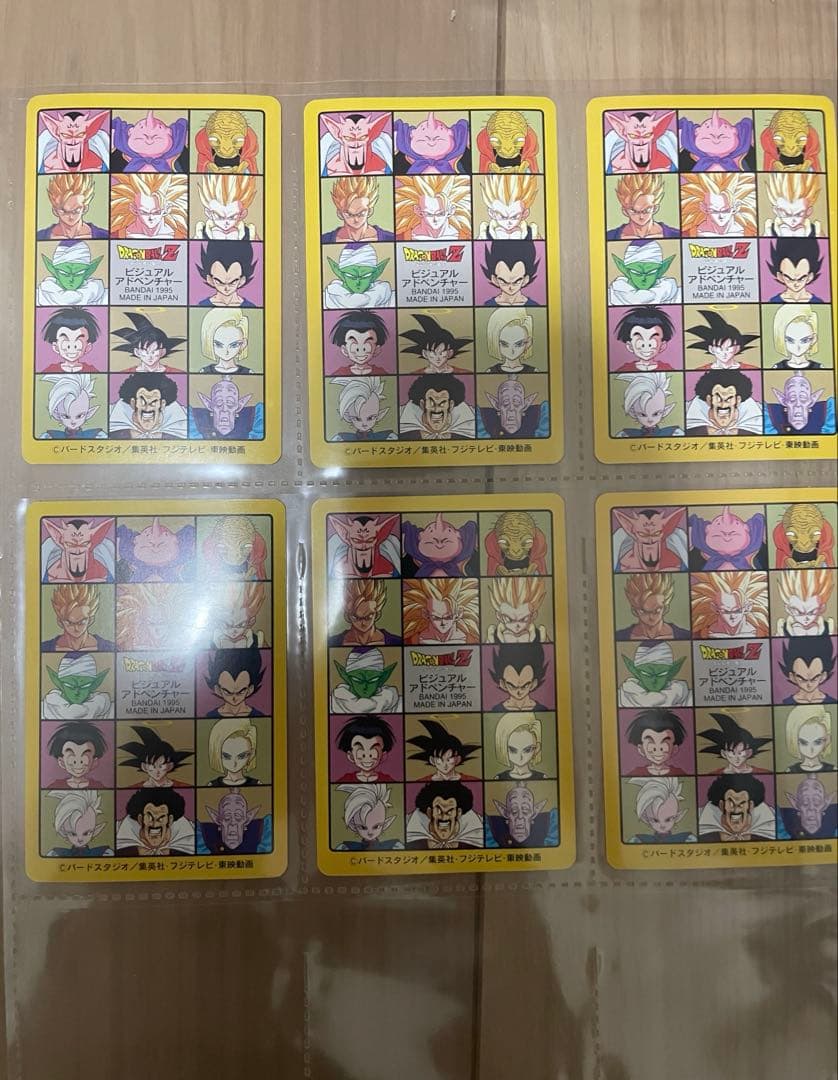 カードダス ドラゴンボール ビジュアルアドベンチャー　95EX フルコンプ