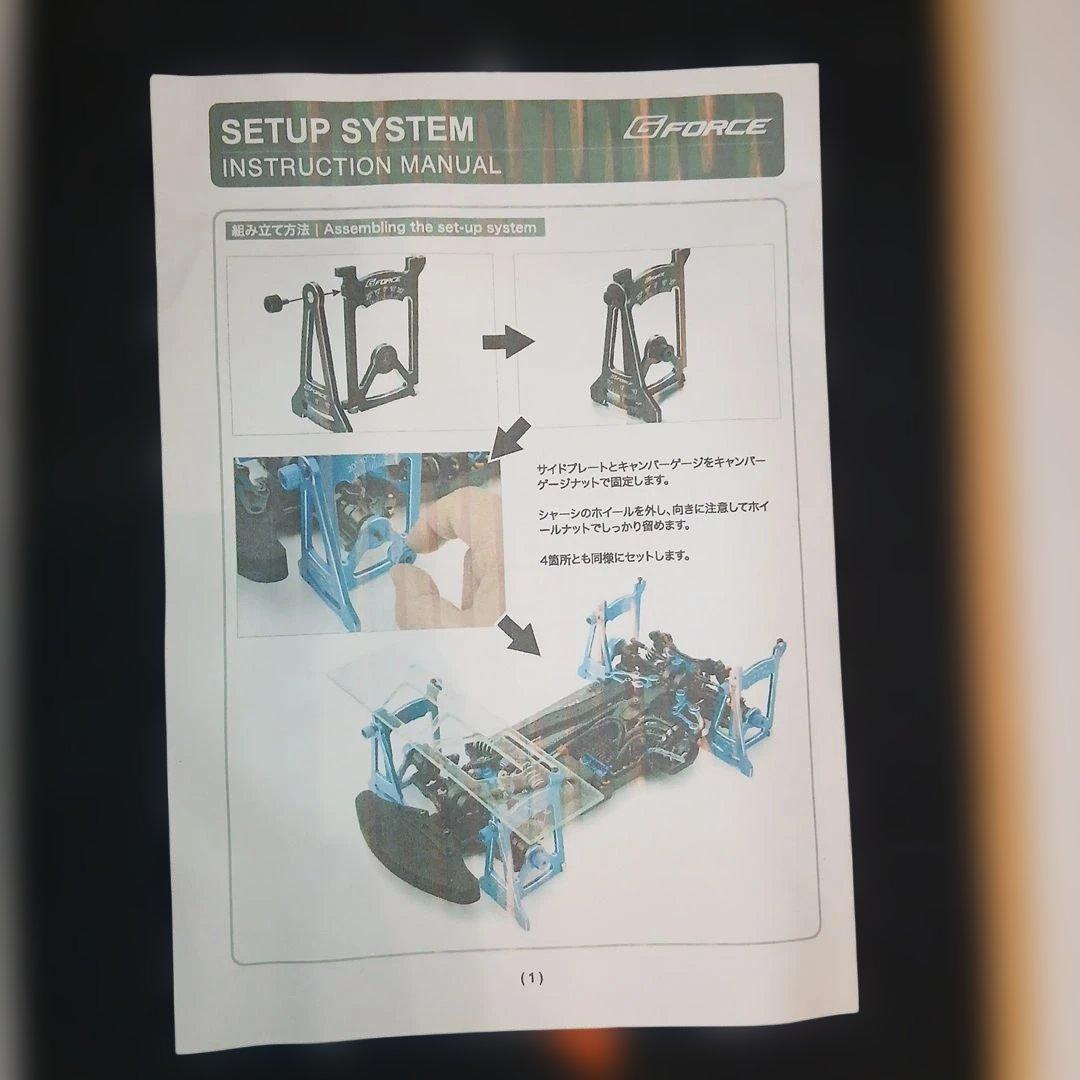 GFORCE セットアップシステム&HUDYセッティングボード　1/10用