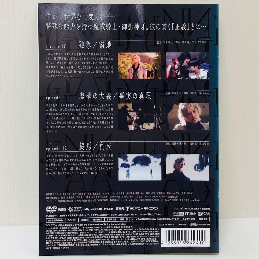 牙狼(GARO)シリーズ　DVD全巻セット　合計57枚　ガロ