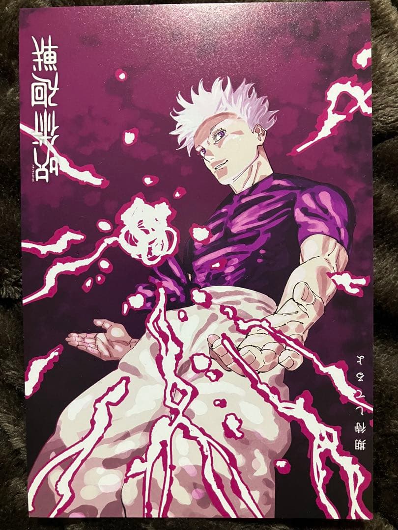 呪術廻戦 全巻セット (0-30巻) フィギュア9体　特典付き