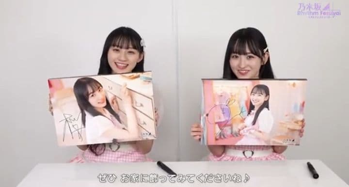 川﨑桜　ウォールデコ　乃木フェス