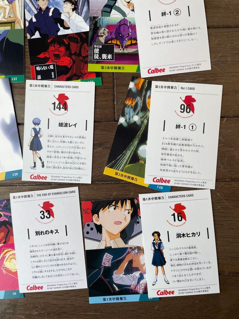 未使用品　エヴァンゲリオン PP アマダ ca l beeカード　合計150枚