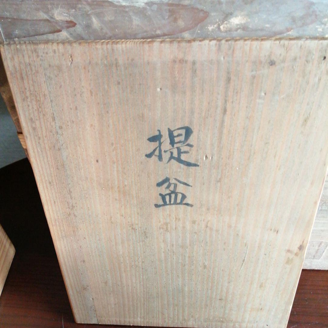 京漆器　長野横笛　金蒔絵提盆　江戸後期