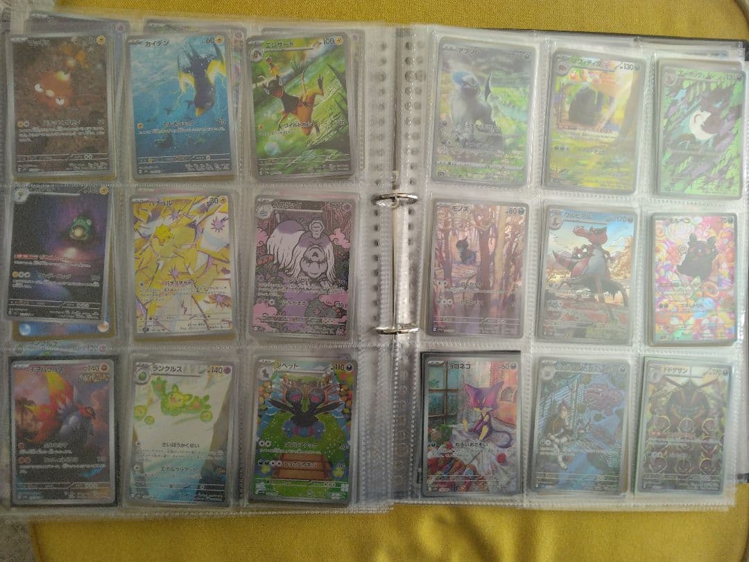 ポケモンカード 引退品 SAR SR AR CHR マスボミラー　まとめ売り
