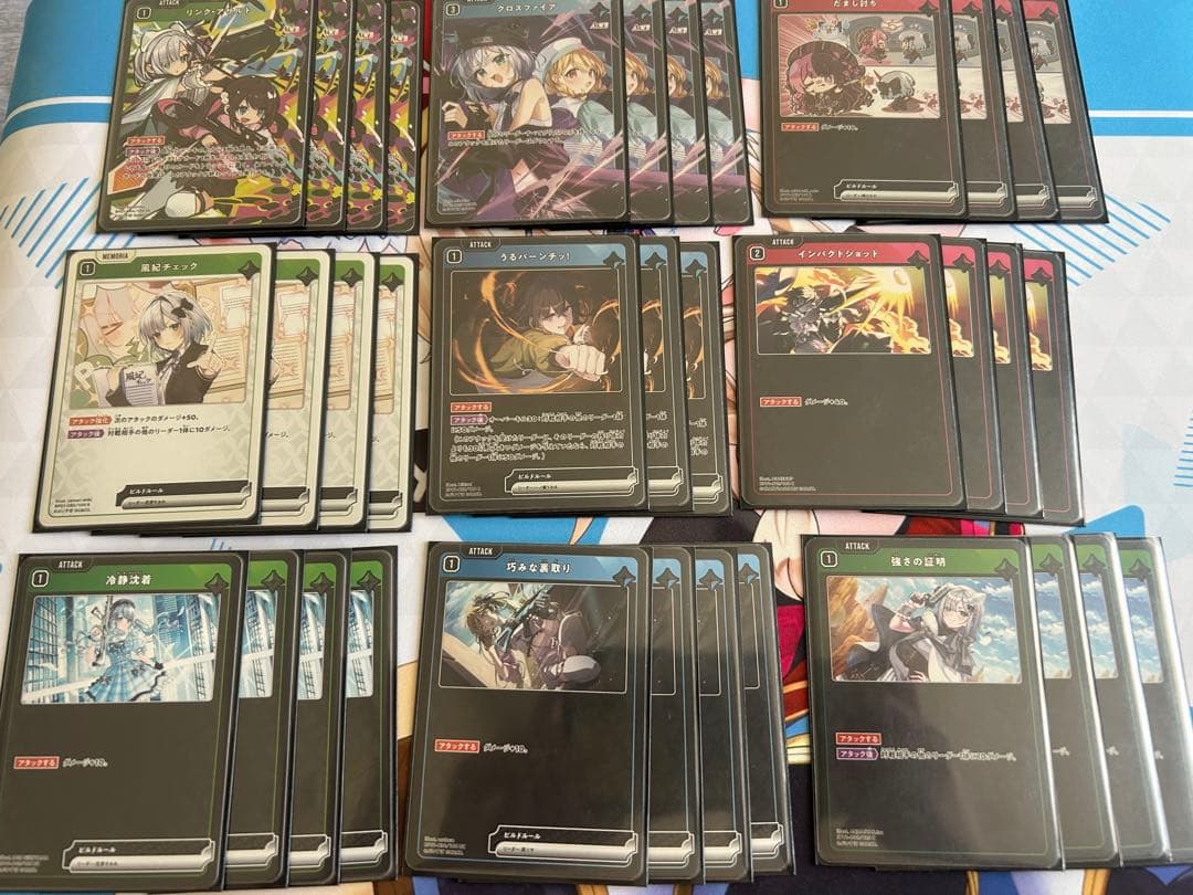 最終値下げ　クロススターズ　XrossStars クロスタ　引退品