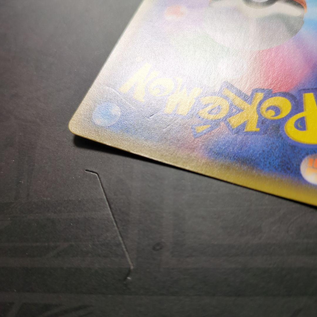 ピカチュウ YU NAGABA 長場 雄 プロモ