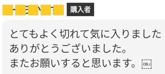 切れ味抜群☀プロ用カーブシザー両面使用可トリマートリミングペットママミング☀