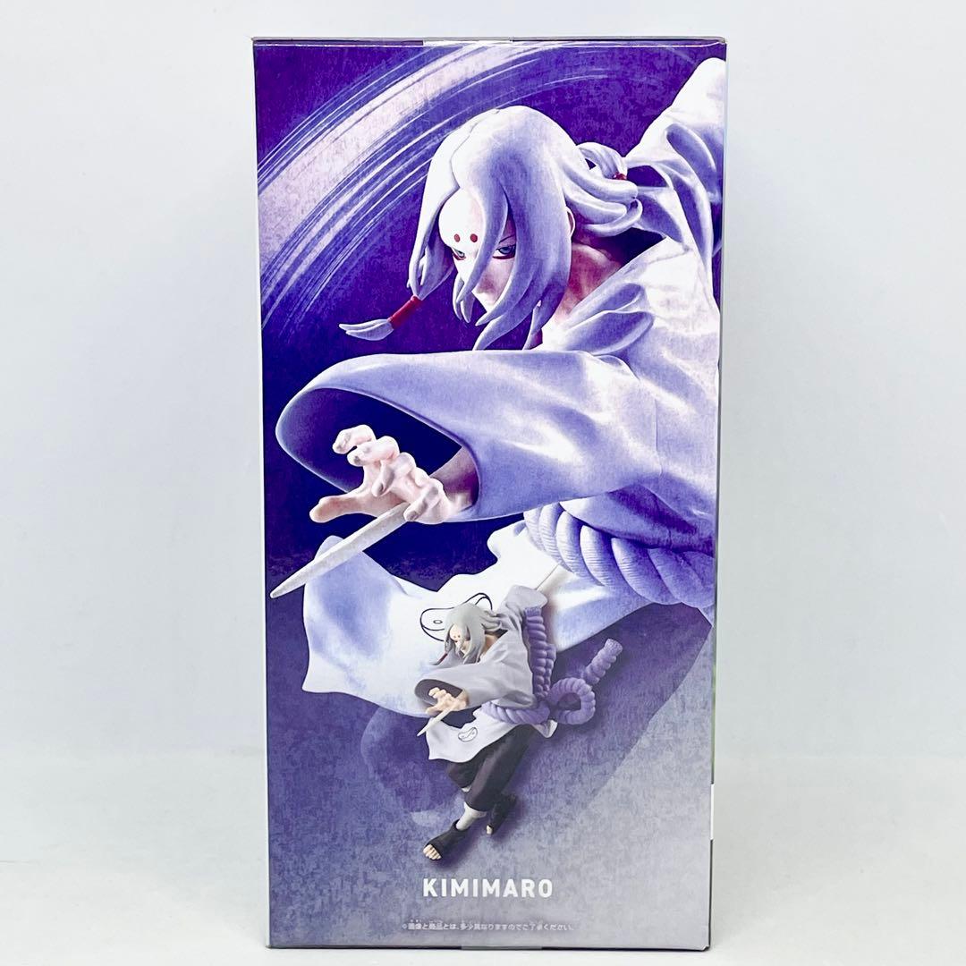 【8個セット】NARUTOフィギュア　バイブレーションスターズ　君麻呂・我愛羅