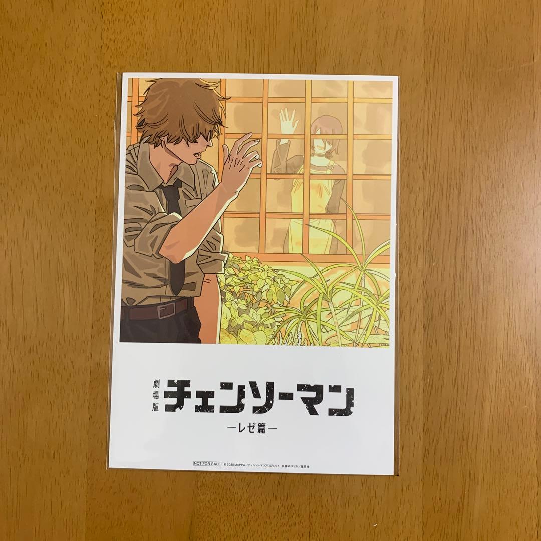 チェンソーマン 入場特典 第1弾〜第8弾　コンプリート セット