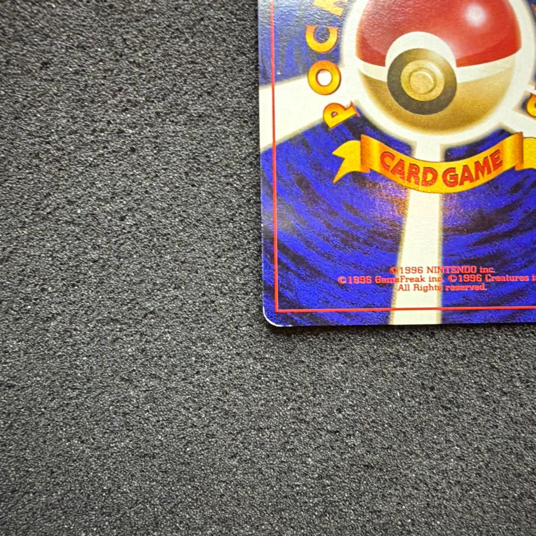 【旧裏】 フーディン 通信進化キャンペーン　プロモ ビック◯ホロ あり