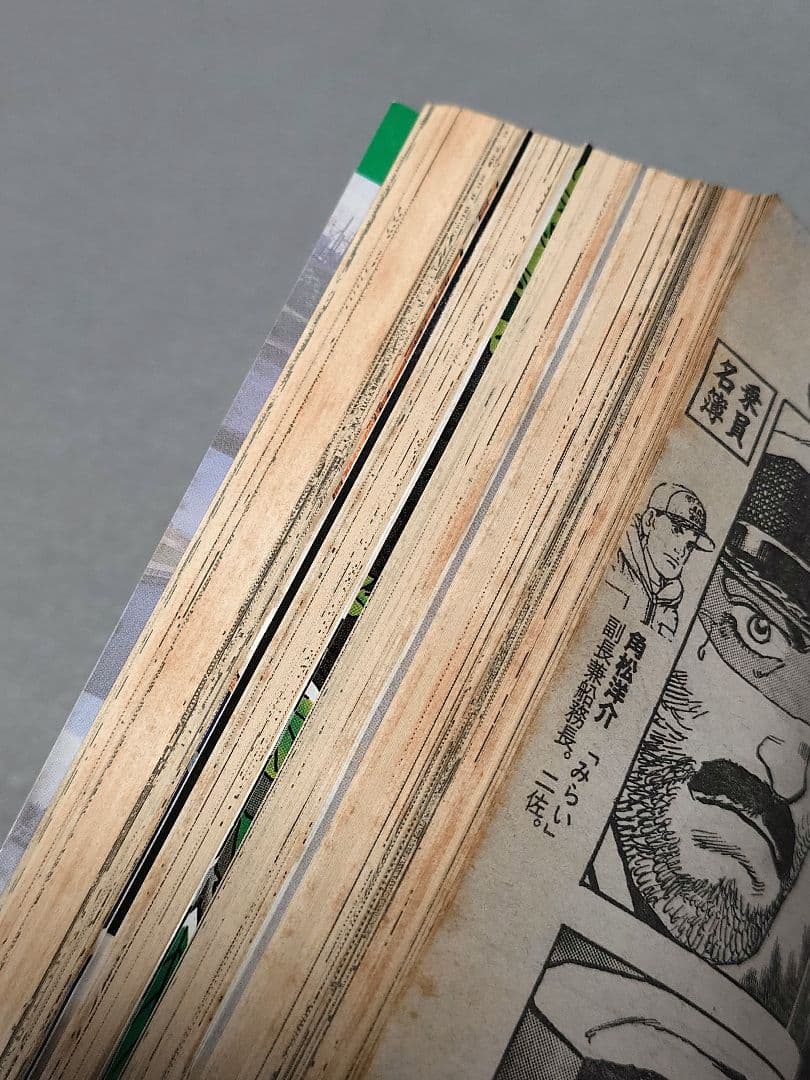 モーニング2001年4月26日19号/バガボンド#102 天下無限/井上雄彦