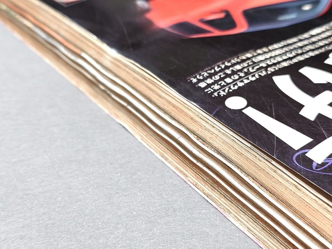 モーニング2001年4月26日19号/バガボンド#102 天下無限/井上雄彦