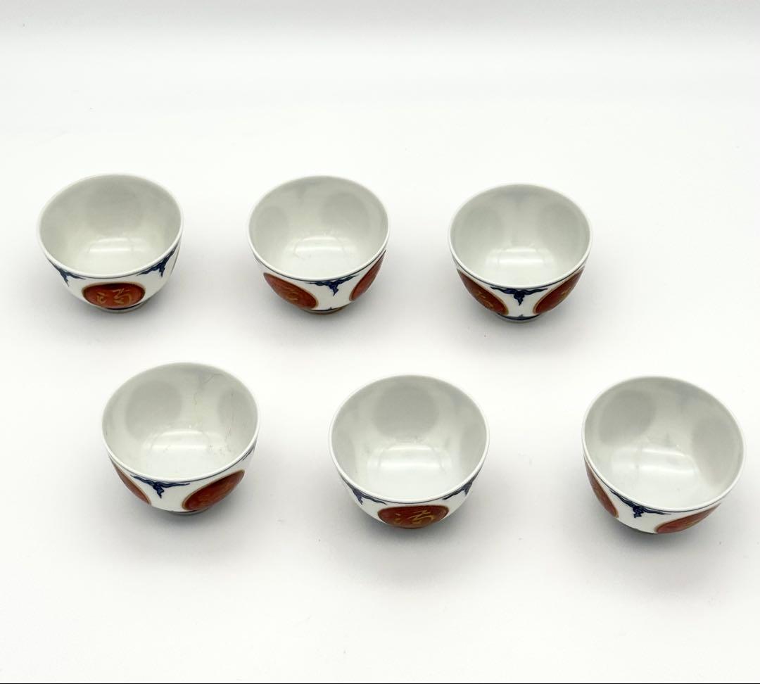 煎茶道具　宮川香雲　赤玉絵　煎茶碗　6客組 共箱