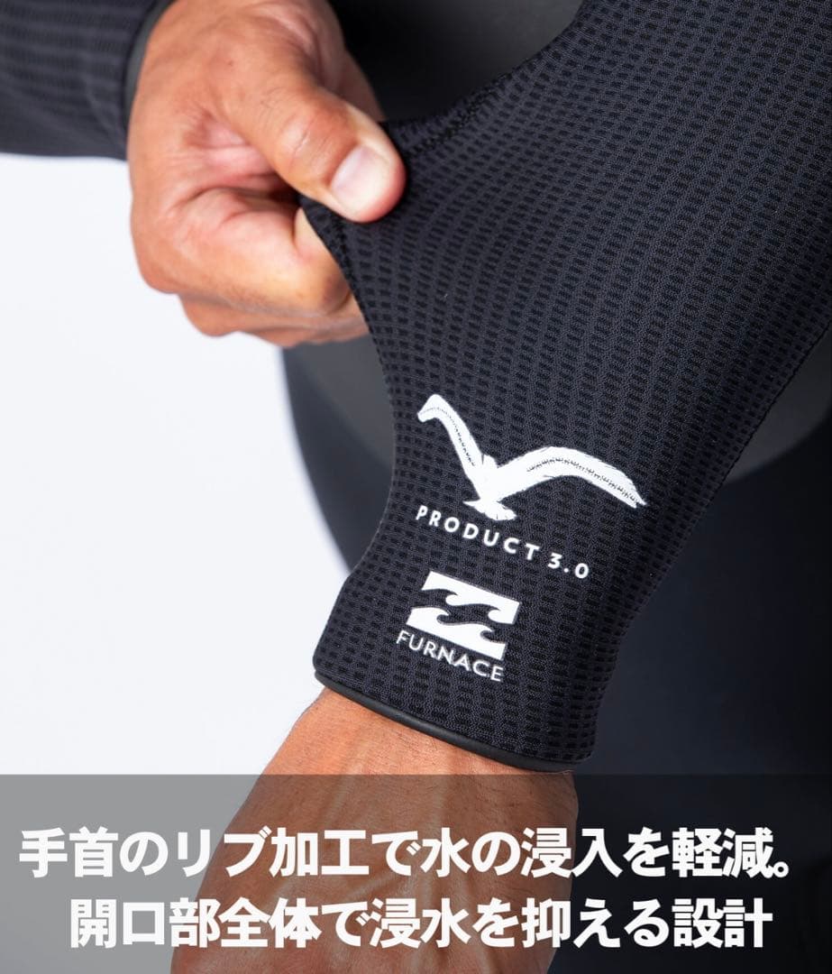 ビラボン ガルウィングジップ セミドライ 5x3mm ML-R 新品未使用