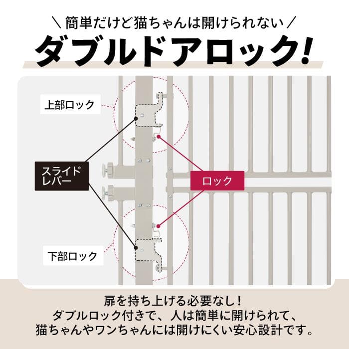 【新品／箱破損】猫　脱走防止ゲート　高さ186.5cm　突っ張り式　ライトグレー