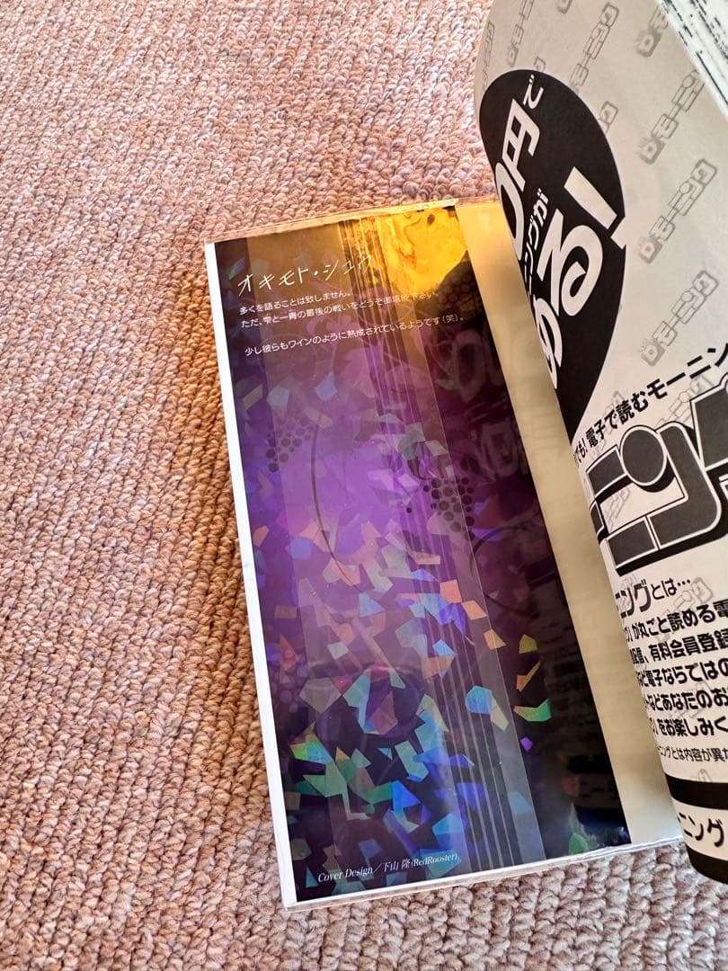 【70冊セット】神の雫 全44巻＋マリアージュ全26巻　漫画全巻セット70冊