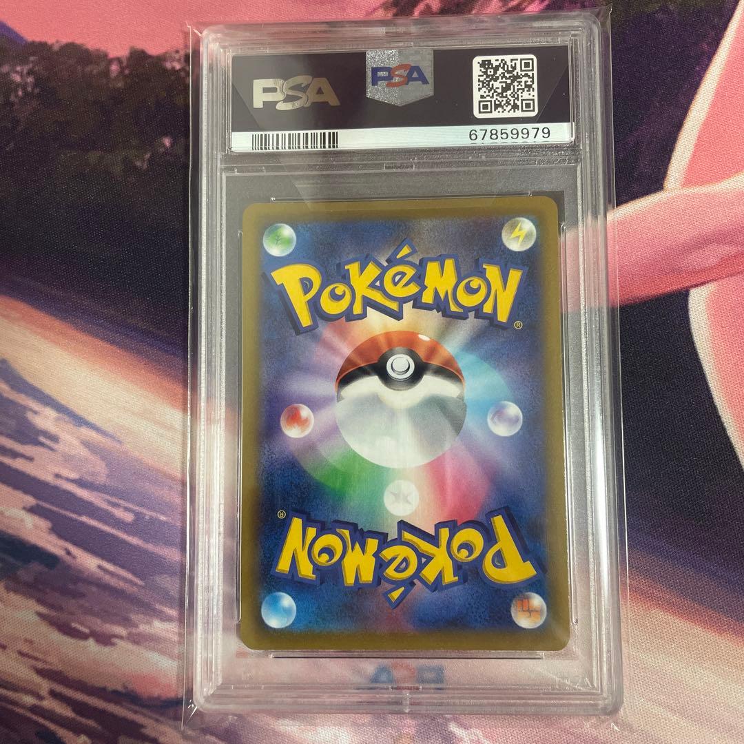 リザードンV SR SA psa10