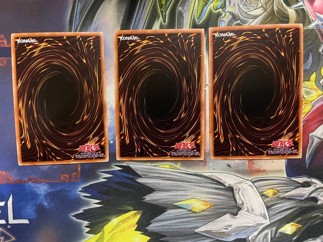 遊戯王 The Fallen & The Virtuous プリズマ　3枚セット