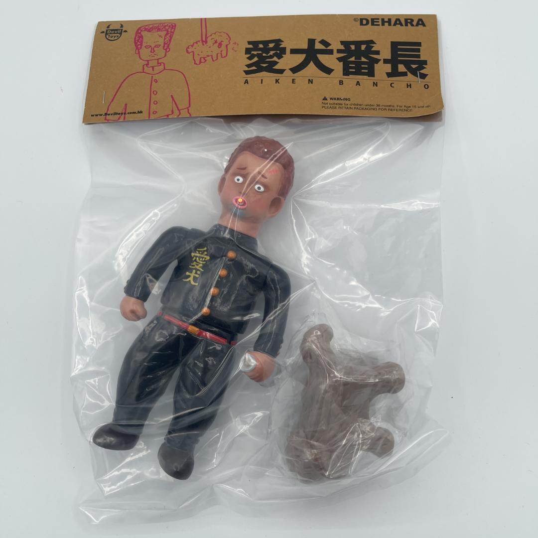 【新品未開封】DEHARA YUKINORI Devil Toys 愛犬番長