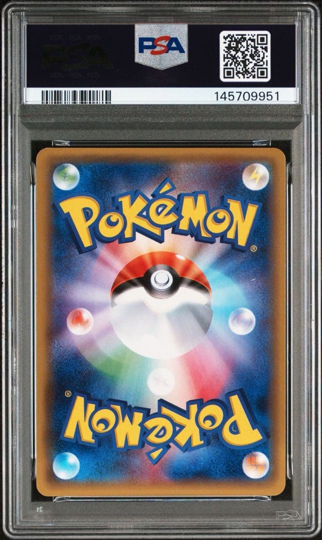 PSA9 団員ごっこピカチュウ プロモ