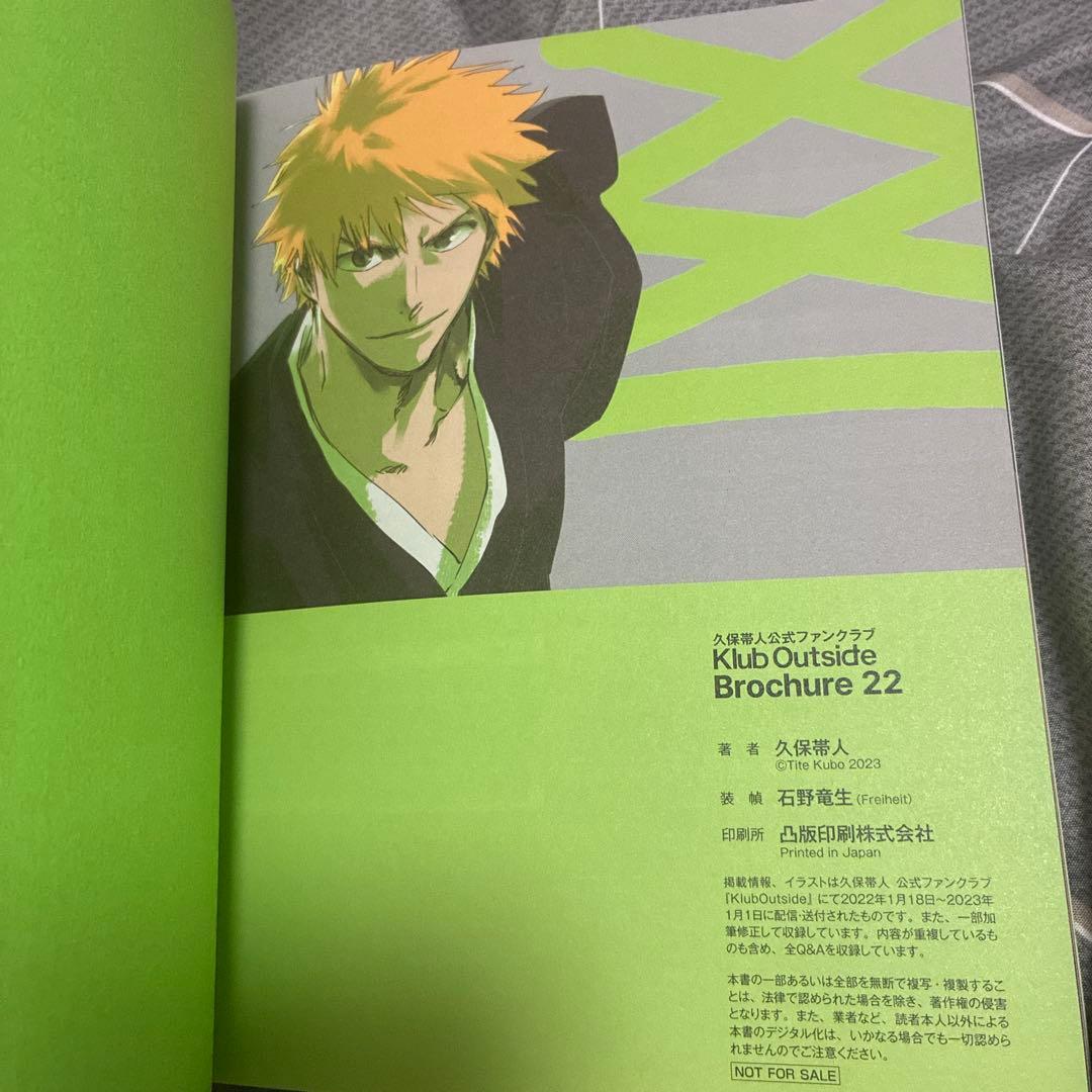 BLEACH 久保帯人 Klub Outside Brochure 22 会報誌