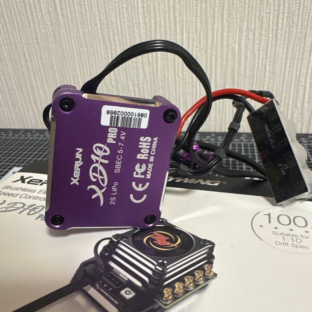 hobbywing xerun XD10pro プログラムカードセット