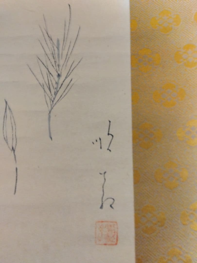 鶴の掛軸　大石順教尼