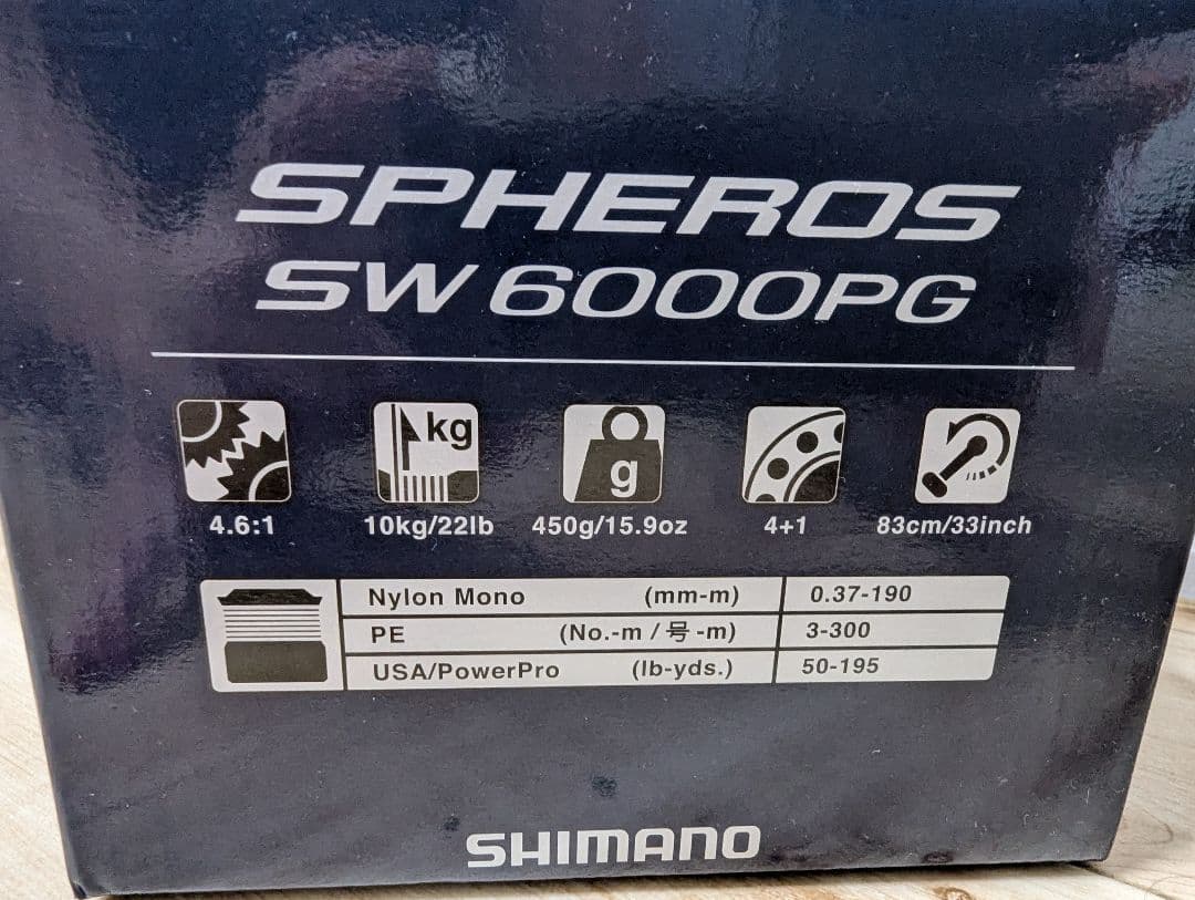 リール SPHEROS SW 6000PG