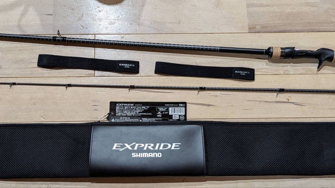 シマノ エクスプライド 172H-2 バスロッド 2.18m
