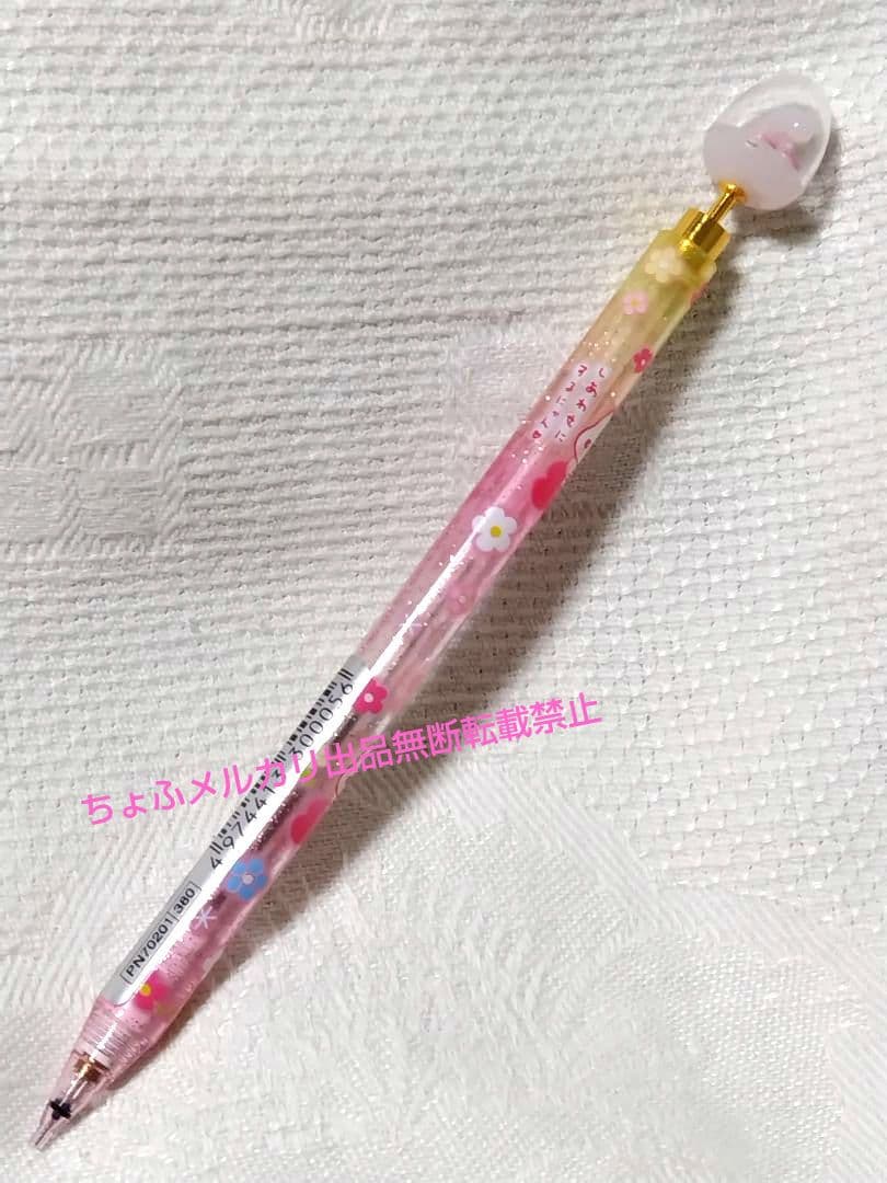 SAN-X しあわせにゃんこ シャープペン サンエックス 平成レトロ 当時物