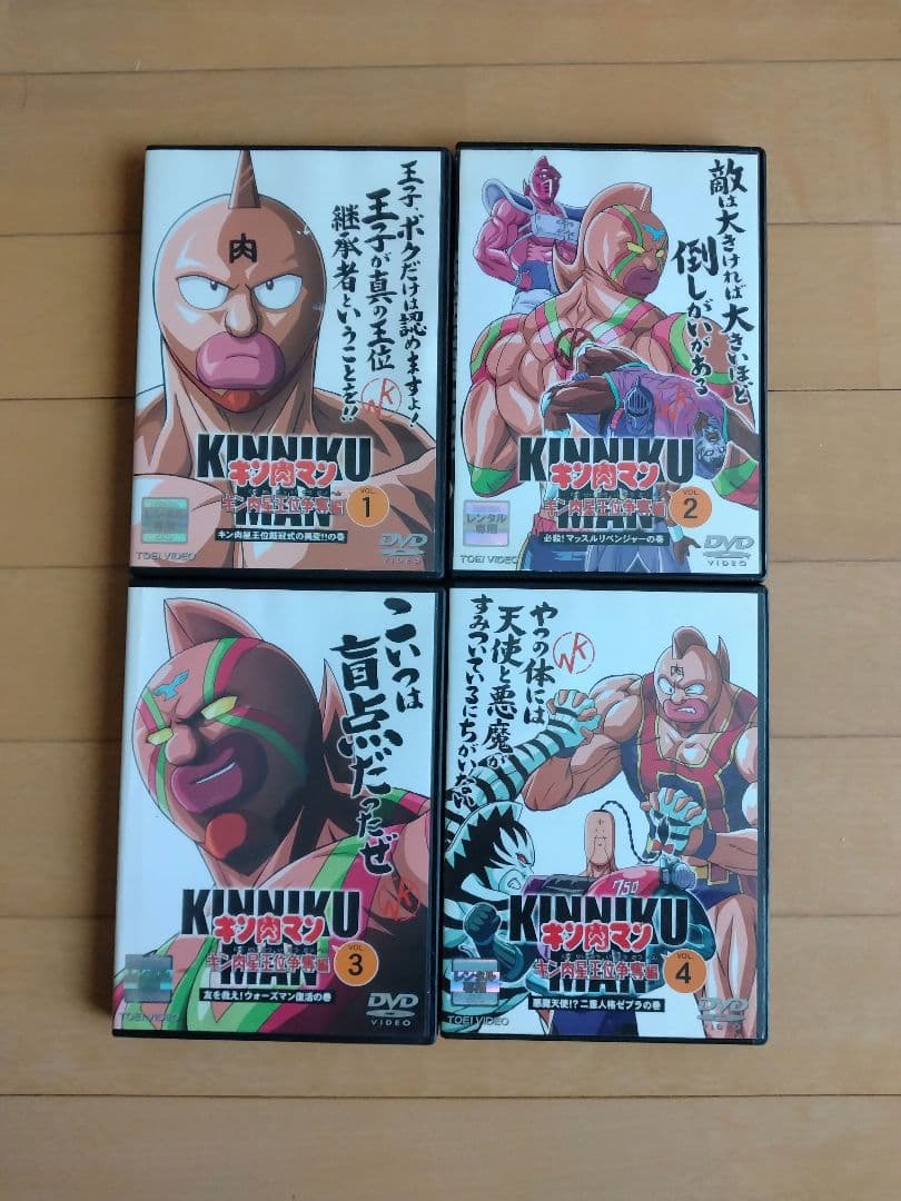 キン肉マン DVD-BOX 全8巻