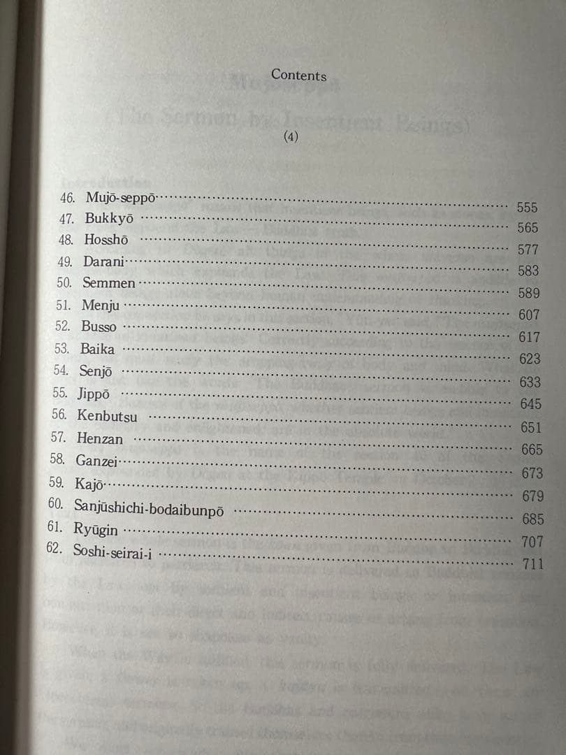 英訳「正法眼蔵」全5冊完本 山喜房佛書林 横井雄峯訳 入手困難品◆道元 坐禅