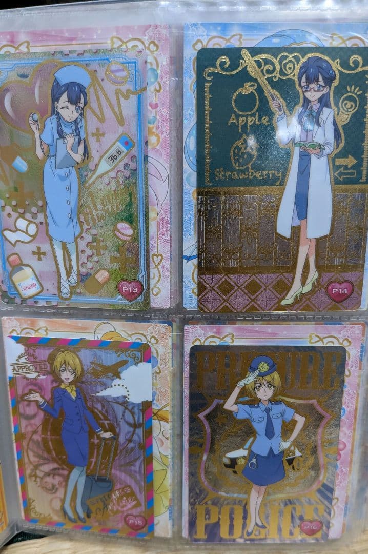 HUGっと！プリキュア　キラキラカード　クリアカード　エンスカイ　バンダイ