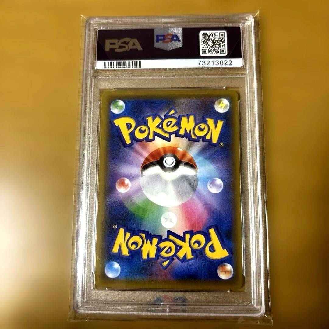 Y*U様 【PSA10】アローラの仲間たち SR プロモ ポケモンカード