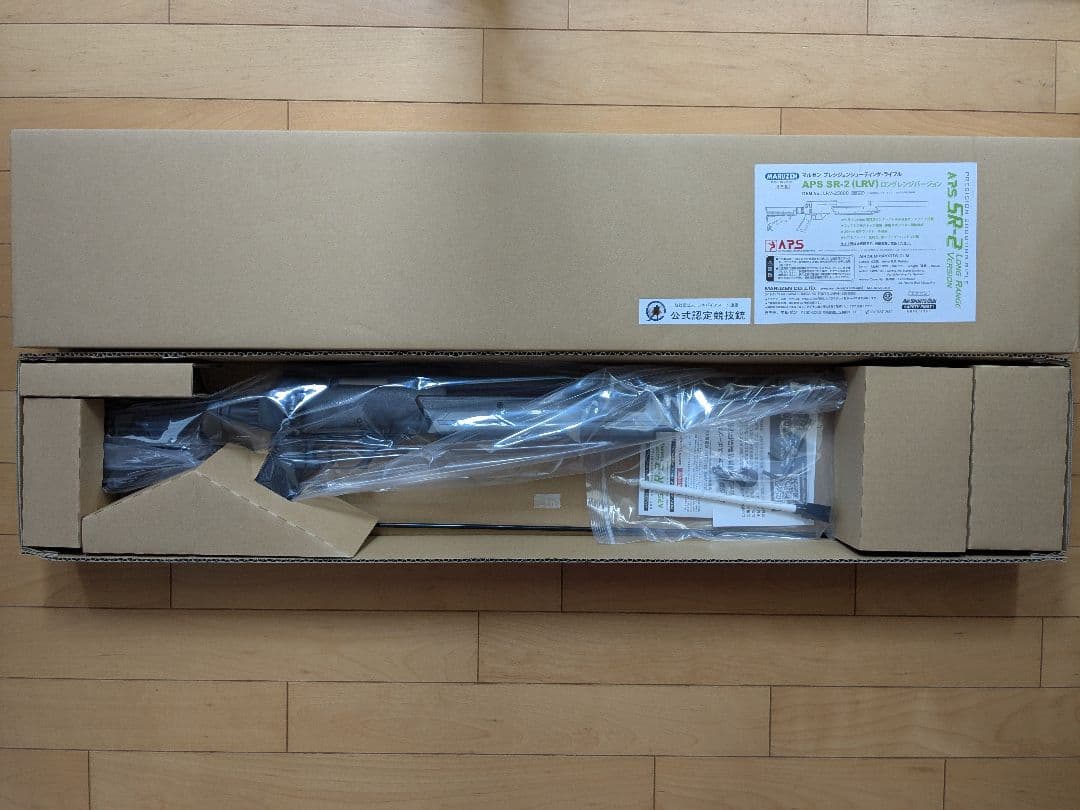 【エアガン】MARUZEN APS SR-2 (LRV) ロングバージョン