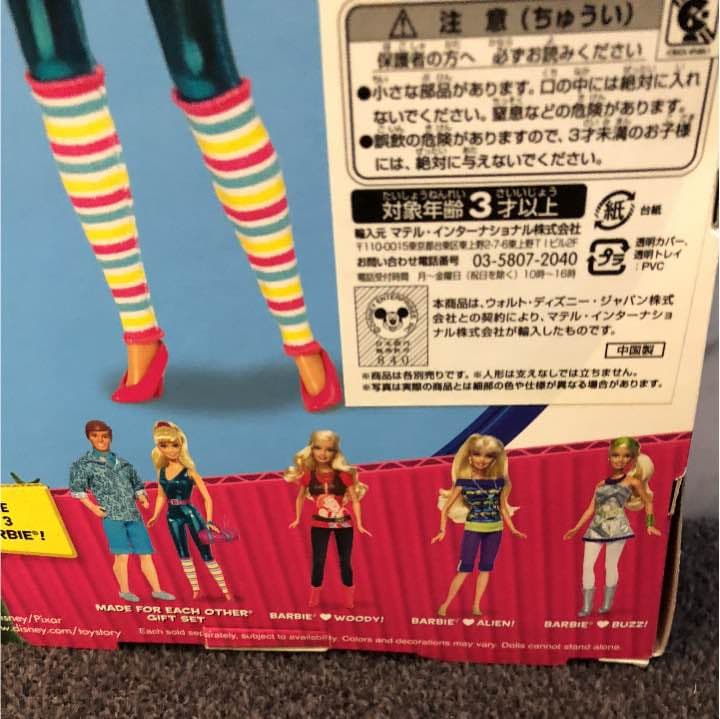 トイストーリー3 バービー