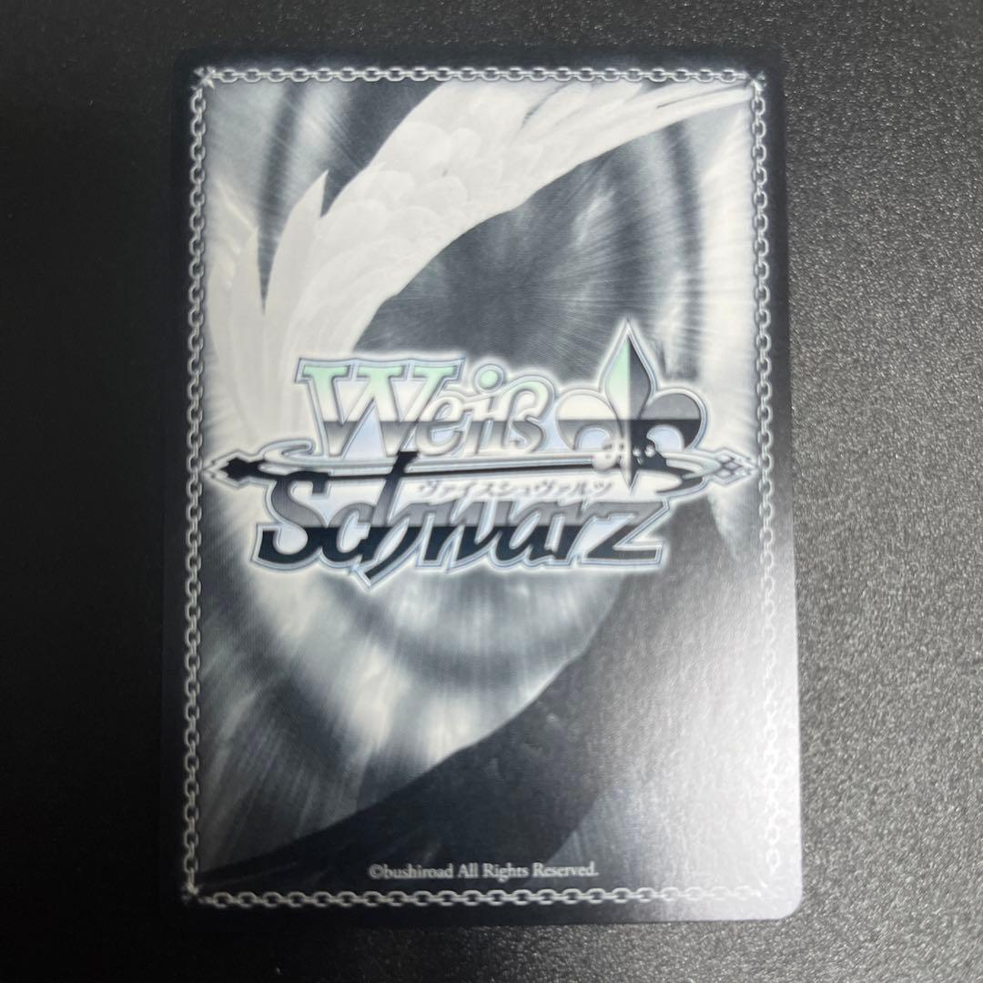 恋人旅行 朝凪海 【SP】 角川スニーカー文庫 Vol.2　ヴァイス