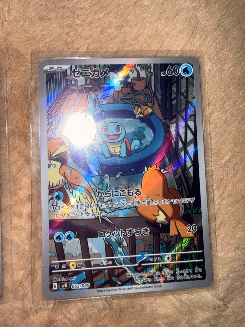 ⑤ポケカ30周年アド確高騰中引退品 初代御三家まとめ売りclassicプロモ他